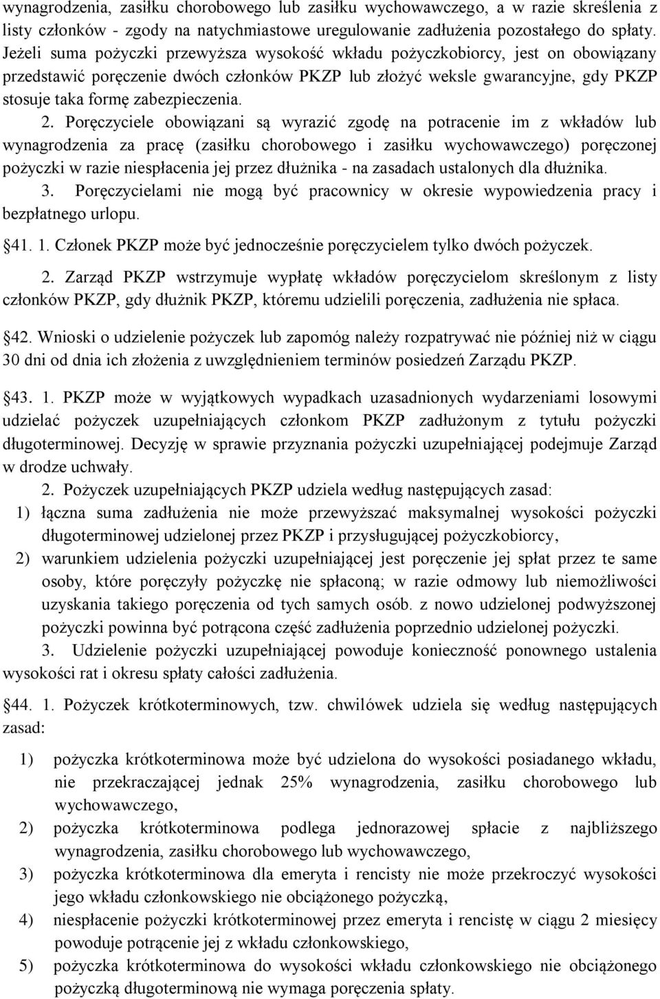 2. Poręczyciele obowiązani są wyrazić zgodę na potracenie im z wkładów lub wynagrodzenia za pracę (zasiłku chorobowego i zasiłku wychowawczego) poręczonej pożyczki w razie niespłacenia jej przez