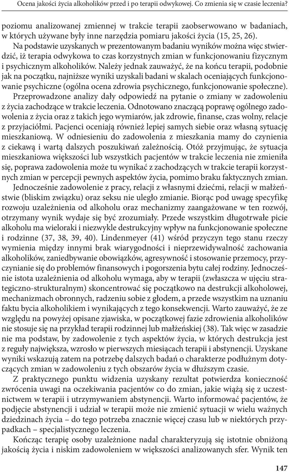 Na podstawie uzyskanych w prezentowanym badaniu wyników można więc stwierdzić, iż terapia odwykowa to czas korzystnych zmian w funkcjonowaniu fizycznym i psychicznym alkoholików.