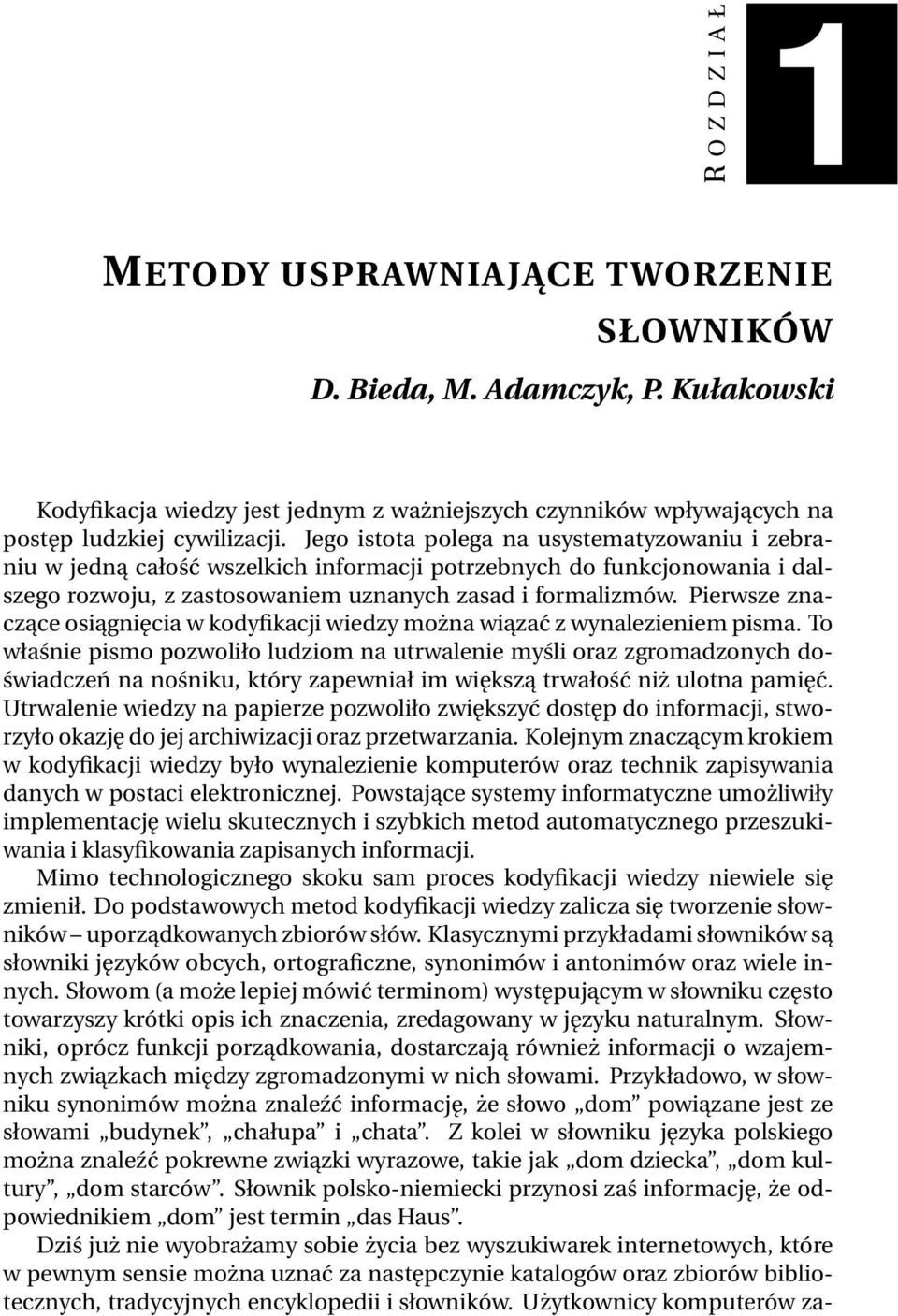 Pierwsze znaczące osiągnięcia w kodyfikacji wiedzy można wiązać z wynalezieniem pisma.