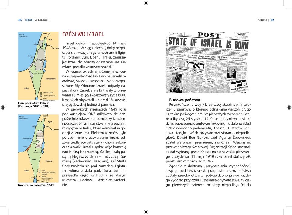 (Rezolucja ONZ nr 181) Morze Śródziemne Hajfa Samaria Tel Awiw-Jafa Jerozolima Gaza Judea Egipt Beer Szewa Izrael Ejlat Liban Syria Jordania Izrael tereny pod władzą Jordanii tereny administrowane