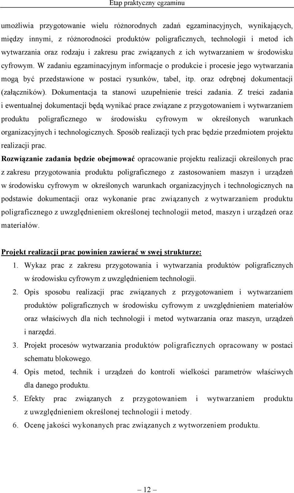 W zadaniu egzaminacyjnym informacje o produkcie i procesie jego wytwarzania mogą być przedstawione w postaci rysunków, tabel, itp. oraz odrębnej dokumentacji (załączników).