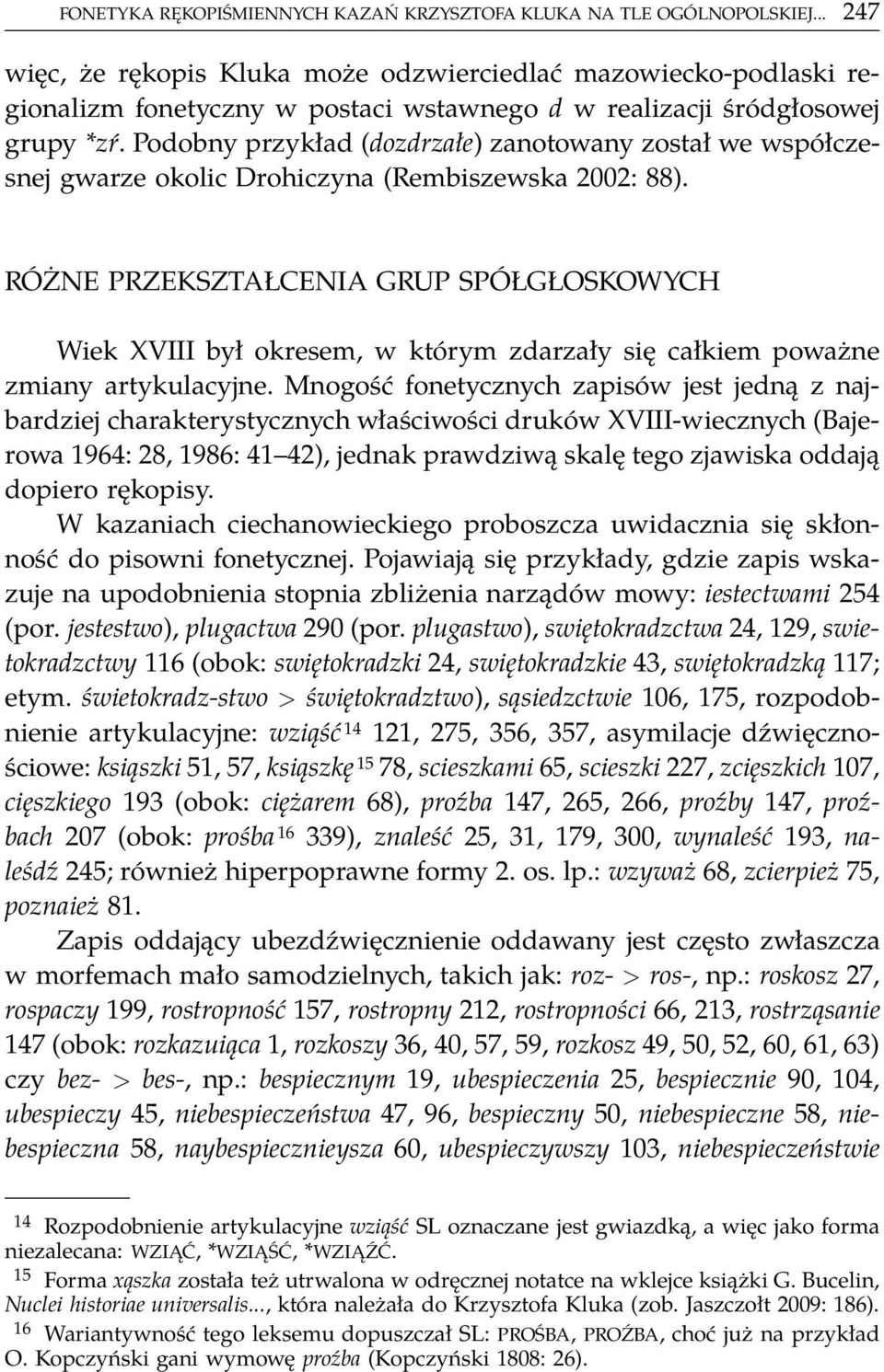 Podobny przykład (dozdrzałe) zanotowany został we współczesnej gwarze okolic Drohiczyna (Rembiszewska 2002: 88).