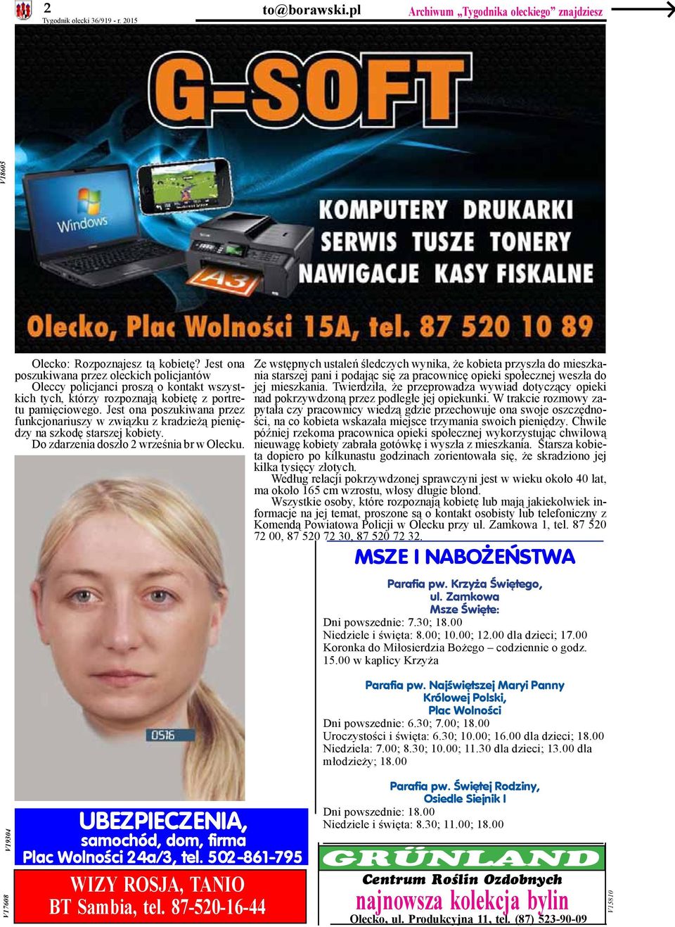 Jest ona poszukiwana przez funkcjonariuszy w związku z kradzieżą pieniędzy na szkodę starszej kobiety. Do zdarzenia doszło 2 września br w Olecku.
