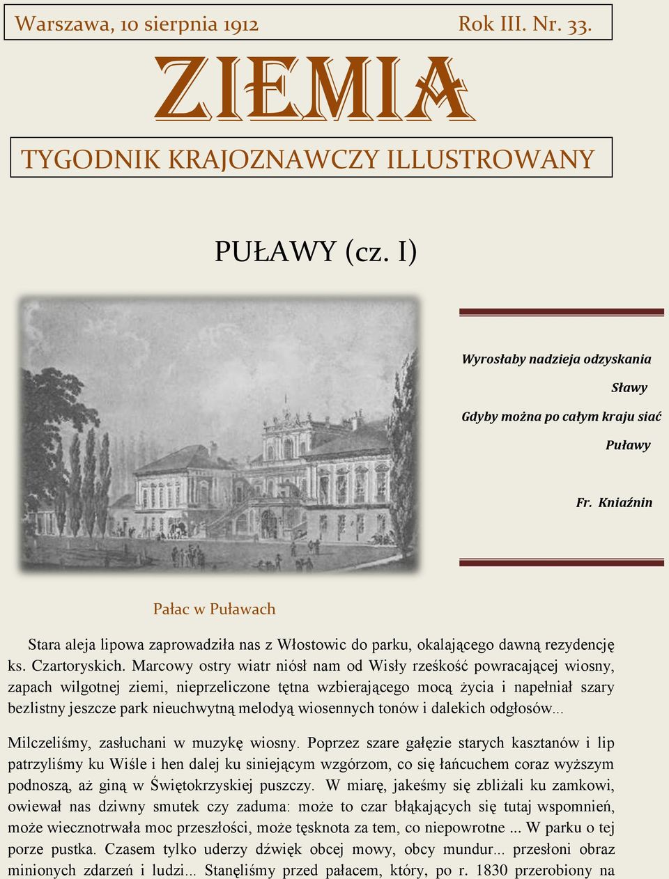 Marcowy ostry wiatr niósł nam od Wisły rześkość powracającej wiosny, zapach wilgotnej ziemi, nieprzeliczone tętna wzbierającego mocą życia i napełniał szary bezlistny jeszcze park nieuchwytną melodyą