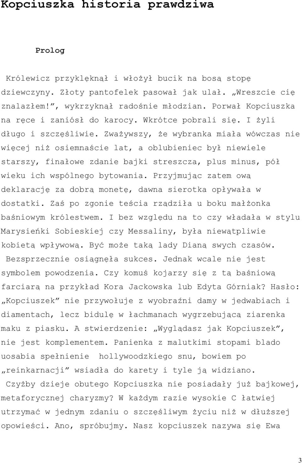 Zważywszy, że wybranka miała wówczas nie więcej niż osiemnaście lat, a oblubieniec był niewiele starszy, finałowe zdanie bajki streszcza, plus minus, pół wieku ich wspólnego bytowania.