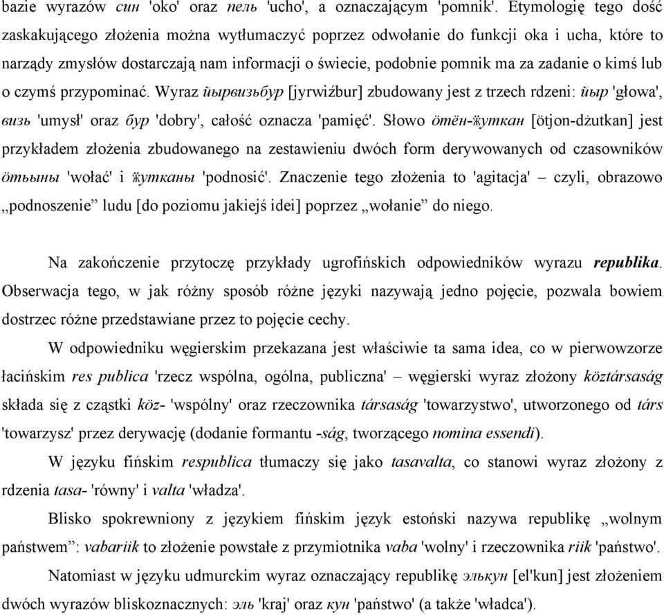 kimś lub o czymś przypominać. Wyraz йырвизьбур [jyrwiźbur] zbudowany jest z trzech rdzeni: йыр 'głowa', визь 'umysł' oraz бур 'dobry', całość oznacza 'pamięć'.