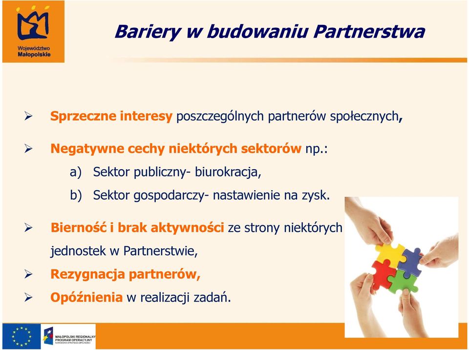 : a) Sektor publiczny- biurokracja, b) Sektor gospodarczy- nastawienie na zysk.