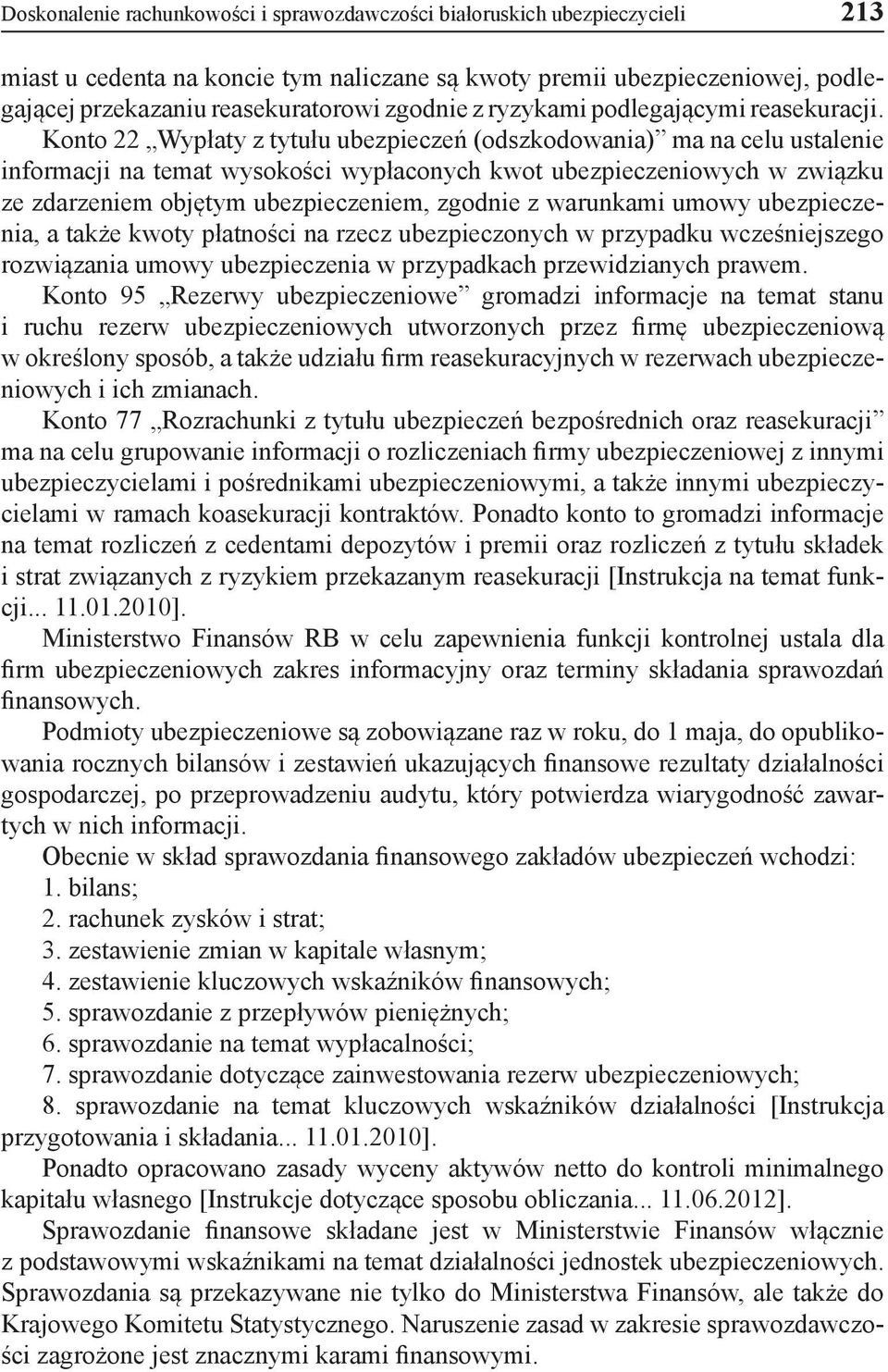 Konto 22 Wypłaty z tytułu ubezpieczeń (odszkodowania) ma na celu ustalenie informacji na temat wysokości wypłaconych kwot ubezpieczeniowych w związku ze zdarzeniem objętym ubezpieczeniem, zgodnie z