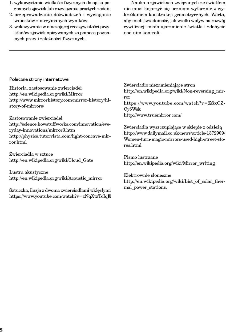 Nauka o zjawiskach związanych ze światłem nie musi kojarzyć się uczniom wyłącznie z wykreślaniem konstrukcji geometrycznych.