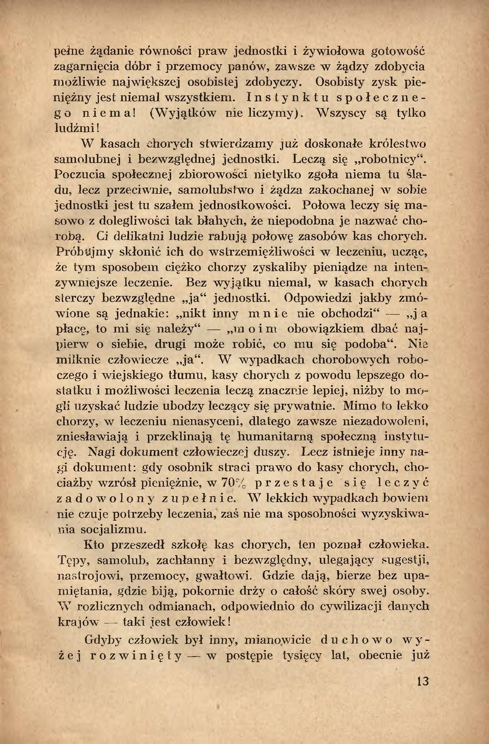 W kasach chorych stwierdzamy już doskonałe królestwo samolubnej i bezwzględnej jednostki. Leczą się robotnicy".