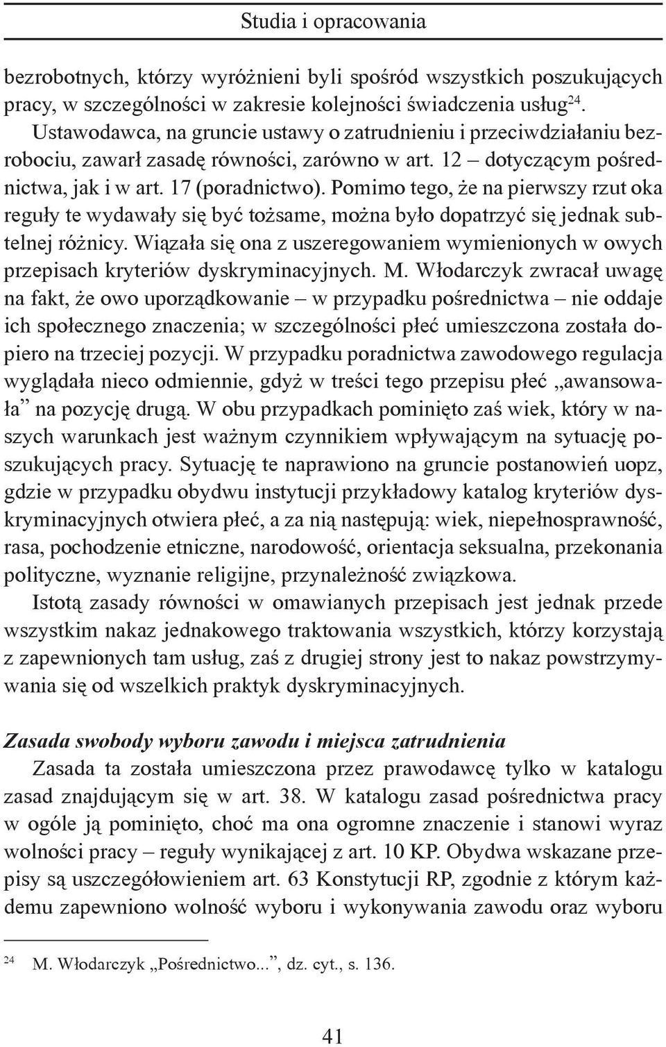 Pomimo tego, że na pierwszy rzut oka reguły te wydawały się być tożsame, można było dopatrzyć się jednak subtelnej różnicy.