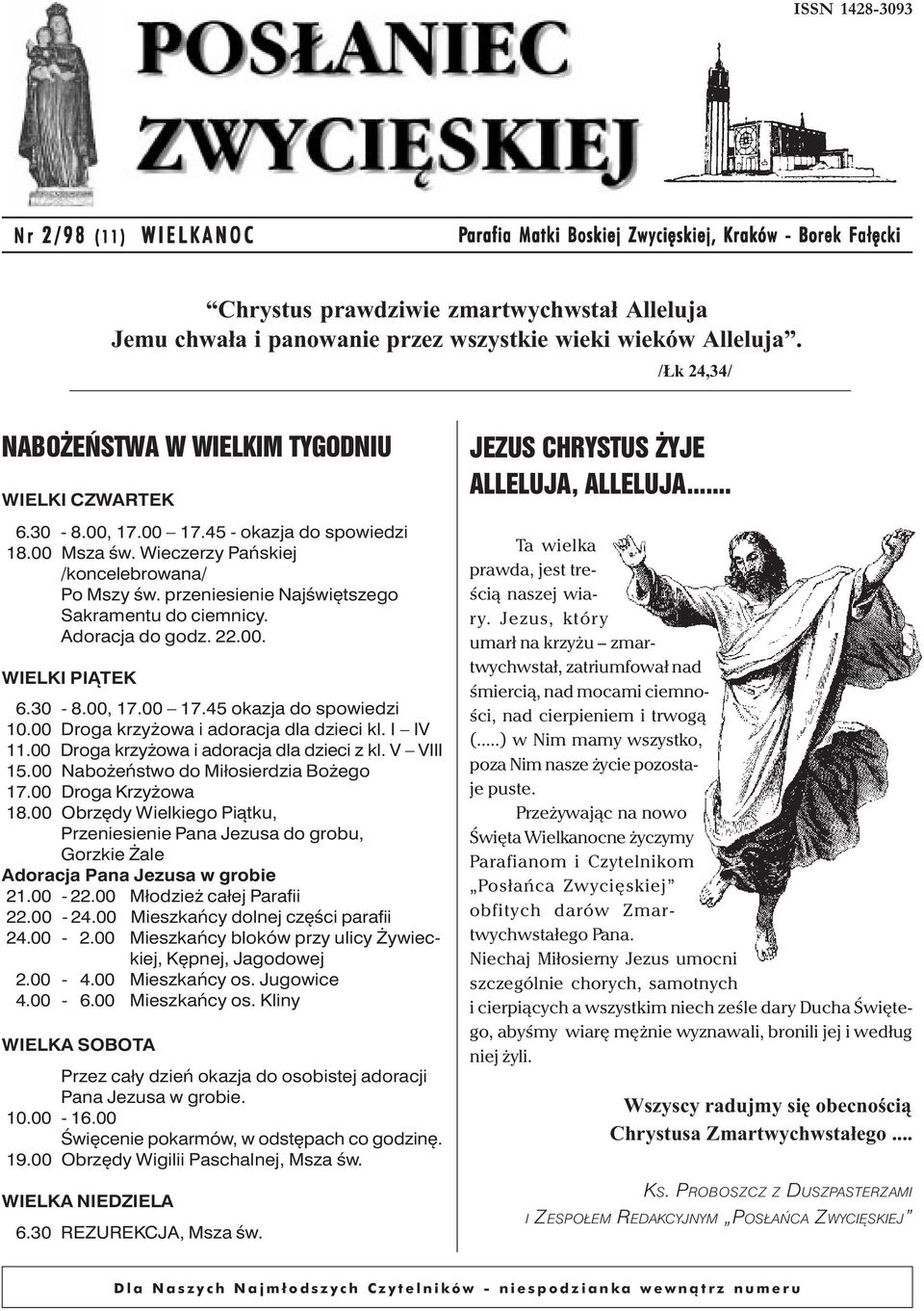 przeniesienie Najświętszego Sakramentu do ciemnicy. Adoracja do godz. 22.00. WIELKI PIĄTEK 6.30-8.00, 17.00 17.45 okazja do spowiedzi 10.00 Droga krzyżowa i adoracja dla dzieci kl. I IV 11.