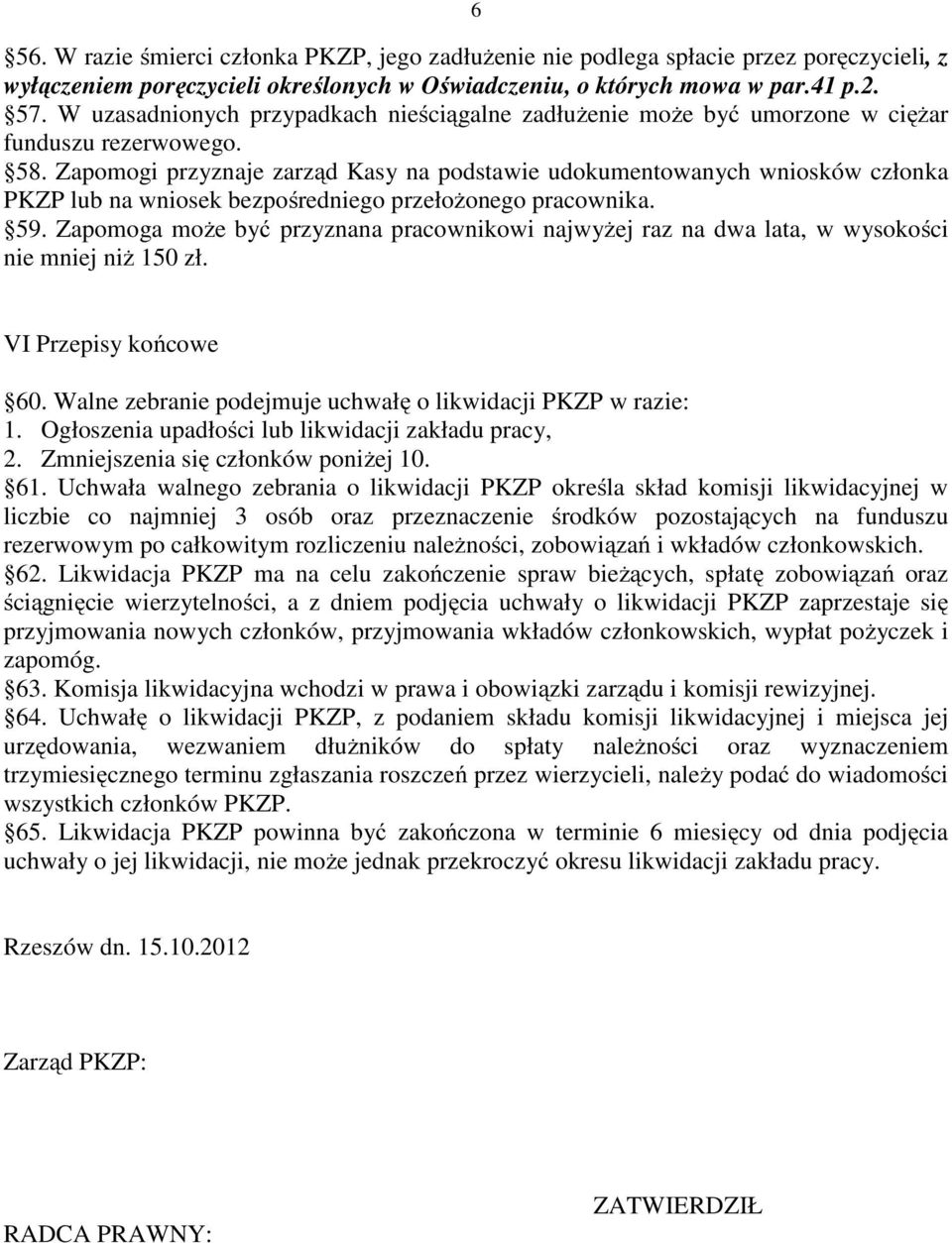 Zapomogi przyznaje zarząd Kasy na podstawie udokumentowanych wniosków członka PKZP lub na wniosek bezpośredniego przełożonego pracownika. 59.