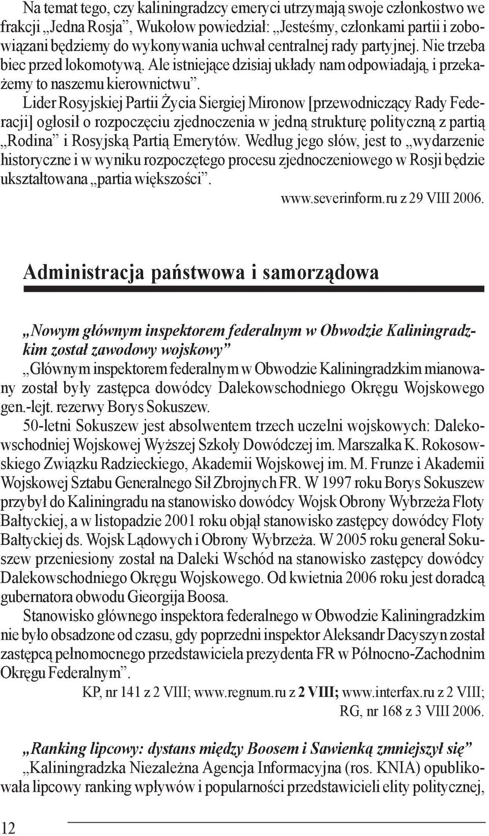 Lider Rosyjskiej Partii Życia Siergiej Mironow [przewodniczący Rady Federacji] ogłosił o rozpoczęciu zjednoczenia w jedną strukturę polityczną z partią Rodina i Rosyjską Partią Emerytów.