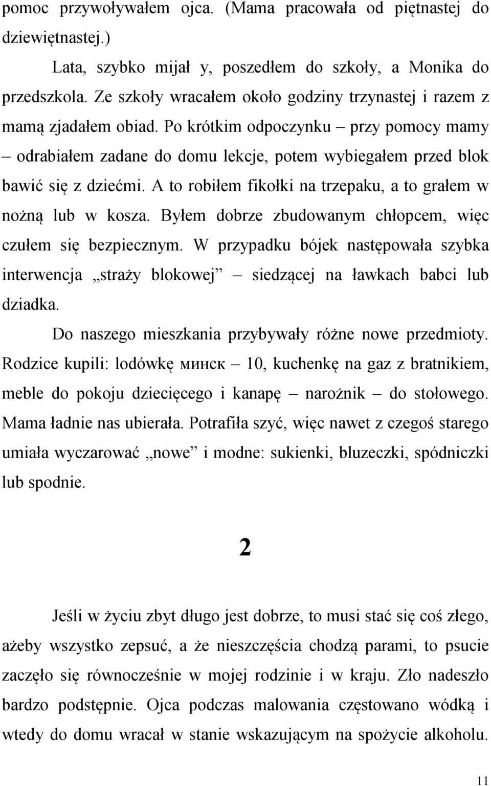 A to robiłem fikołki na trzepaku, a to grałem w nożną lub w kosza. Byłem dobrze zbudowanym chłopcem, więc czułem się bezpiecznym.