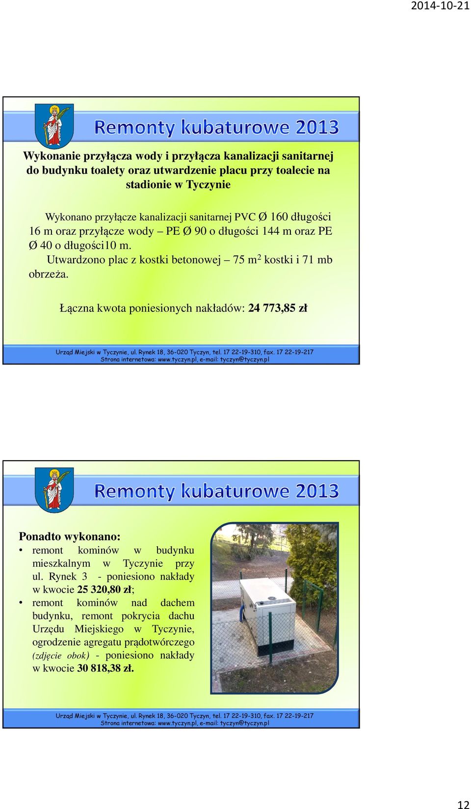 Łączna kwota poniesionych nakładów: 24 773,85 zł Ponadto wykonano: remont kominów w budynku mieszkalnym w Tyczynie przy ul.