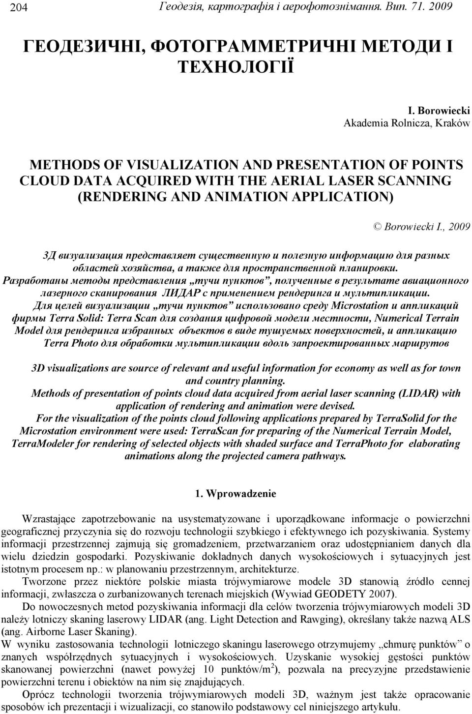 , 2009 3Д визуализация представляет существенную и полезную информацию для разных областей хозяйства, а также для пространственной планировки.