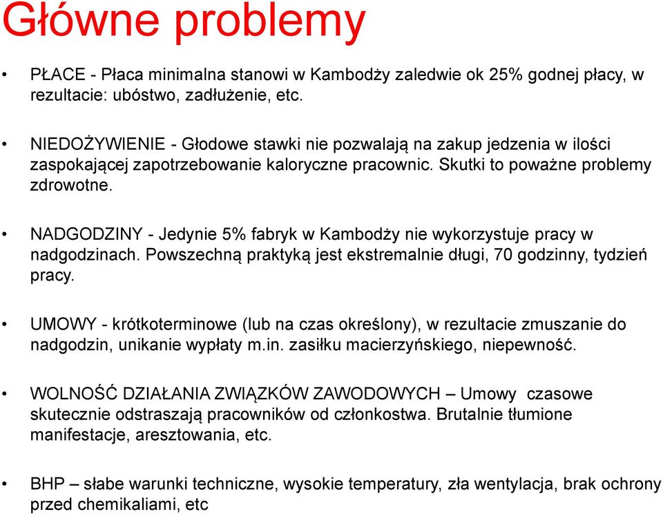 NADGODZINY - Jedynie 5% fabryk w Kambodży nie wykorzystuje pracy w nadgodzinach. Powszechną praktyką jest ekstremalnie długi, 70 godzinny, tydzień pracy.