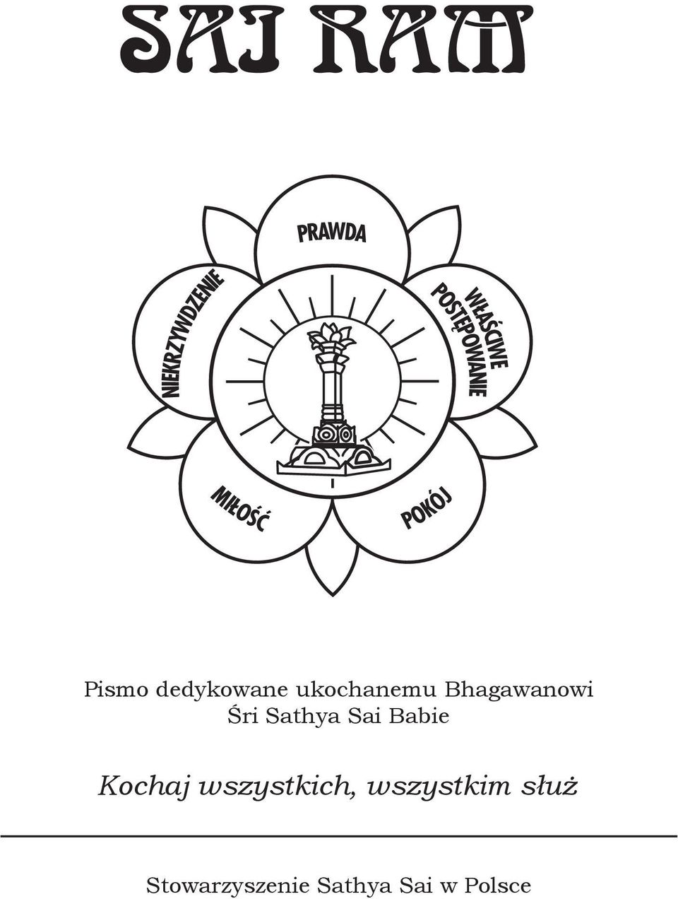 Kochaj wszystkich, wszystkim