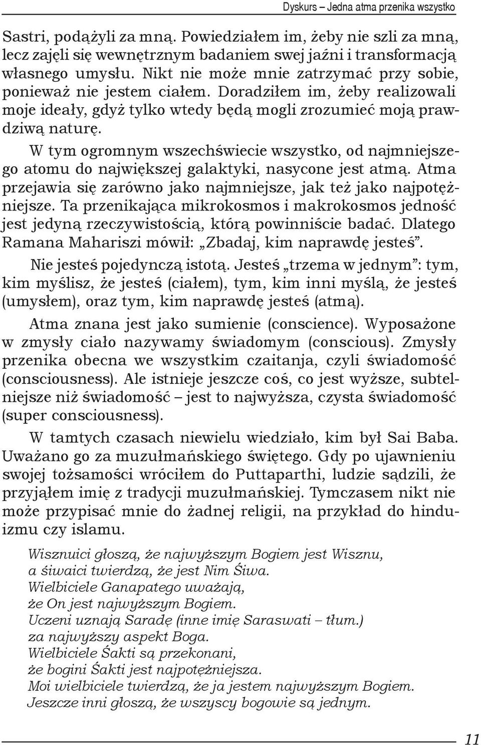 W tym ogromnym wszechświecie wszystko, od najmniejszego atomu do największej galaktyki, nasycone jest atmą. Atma przejawia się zarówno jako najmniejsze, jak też jako najpotężniejsze.