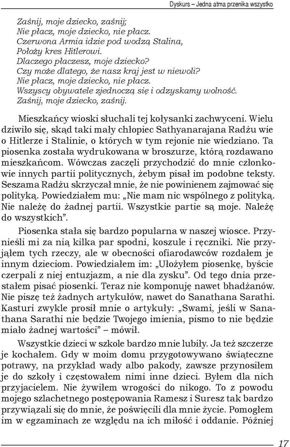 Mieszkańcy wioski słuchali tej kołysanki zachwyceni. Wielu dziwiło się, skąd taki mały chłopiec Sathyanarajana Radżu wie o Hitlerze i Stalinie, o których w tym rejonie nie wiedziano.