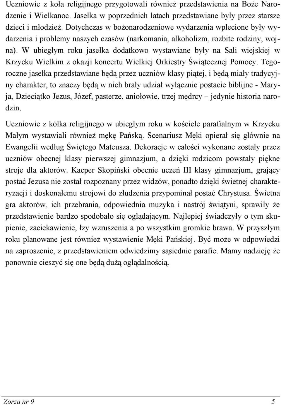 W ubiegłym roku jasełka dodatkowo wystawiane były na Sali wiejskiej w Krzycku Wielkim z okazji koncertu Wielkiej Orkiestry Świątecznej Pomocy.