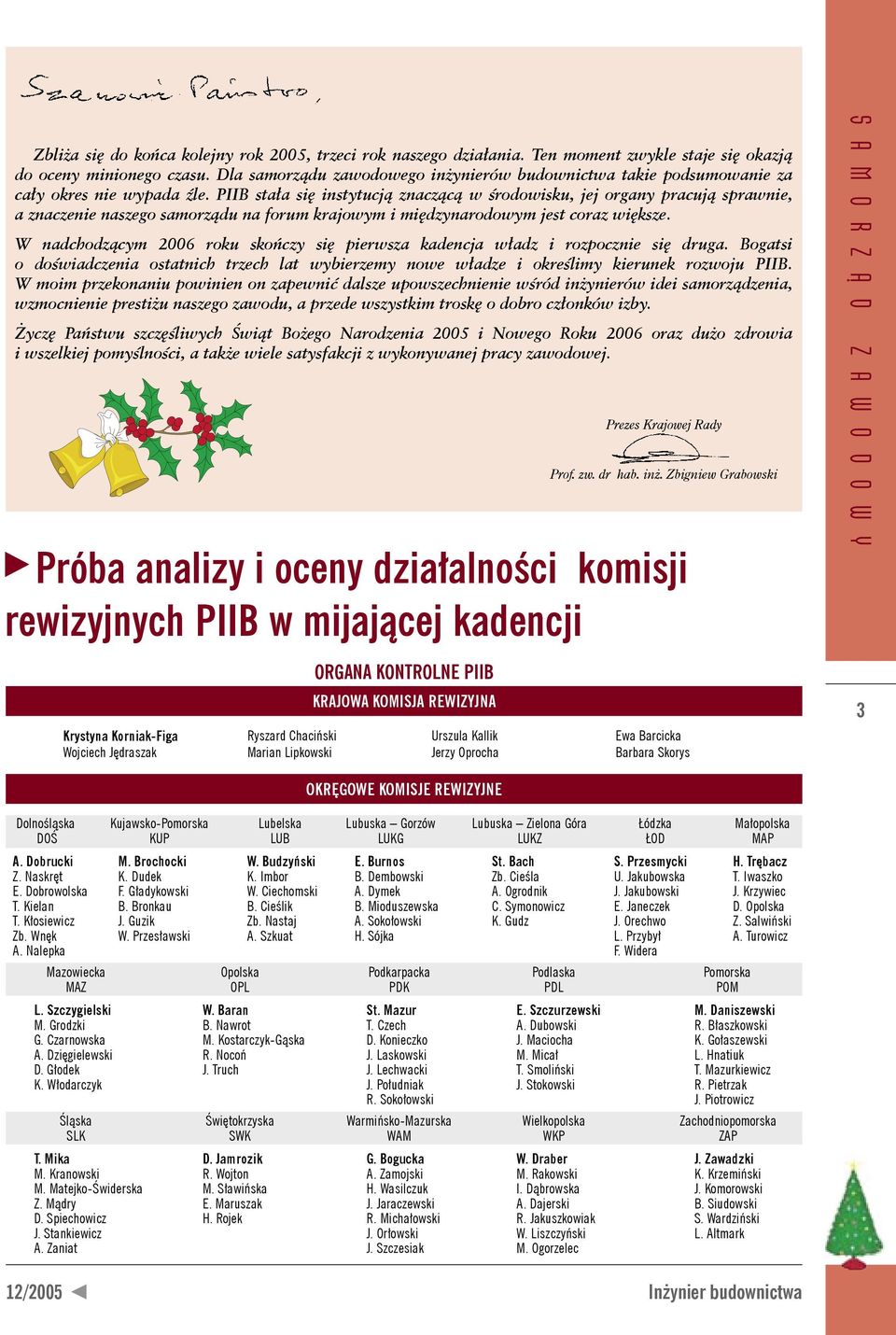 PIIB stała się instytucją znaczącą w środowisku, jej organy pracują sprawnie, a znaczenie naszego samorządu na forum krajowym i międzynarodowym jest coraz większe.