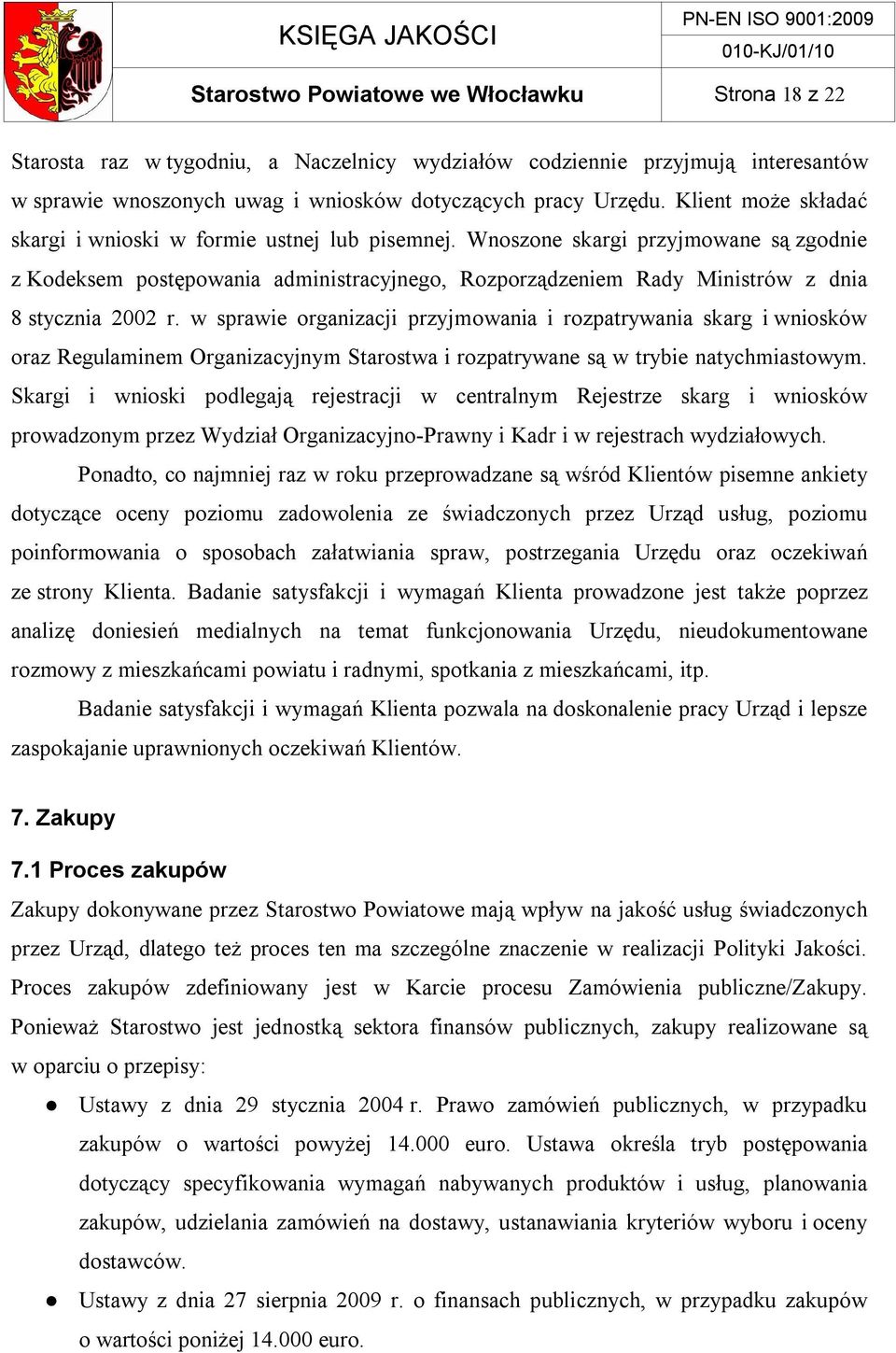 Wnoszone skargi przyjmowane są zgodnie z Kodeksem postępowania administracyjnego, Rozporządzeniem Rady Ministrów z dnia 8 stycznia 2002 r.