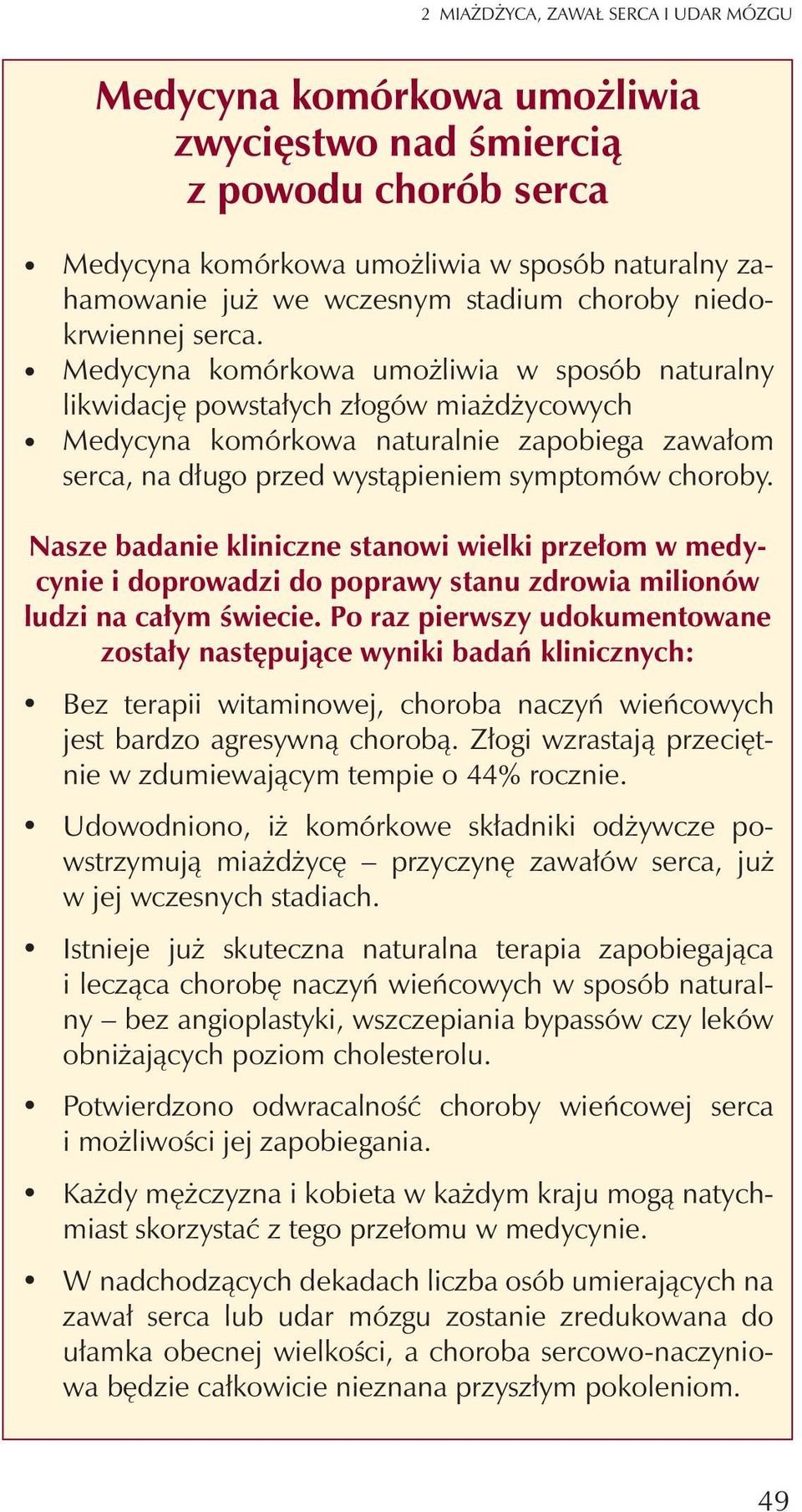 Medycyna komórkowa umo liwia w sposób naturalny likwidacjê powsta³ych z³ogów mia d ycowych Medycyna komórkowa naturalnie zapobiega zawa³om serca, na d³ugo przed wyst¹pieniem symptomów choroby.