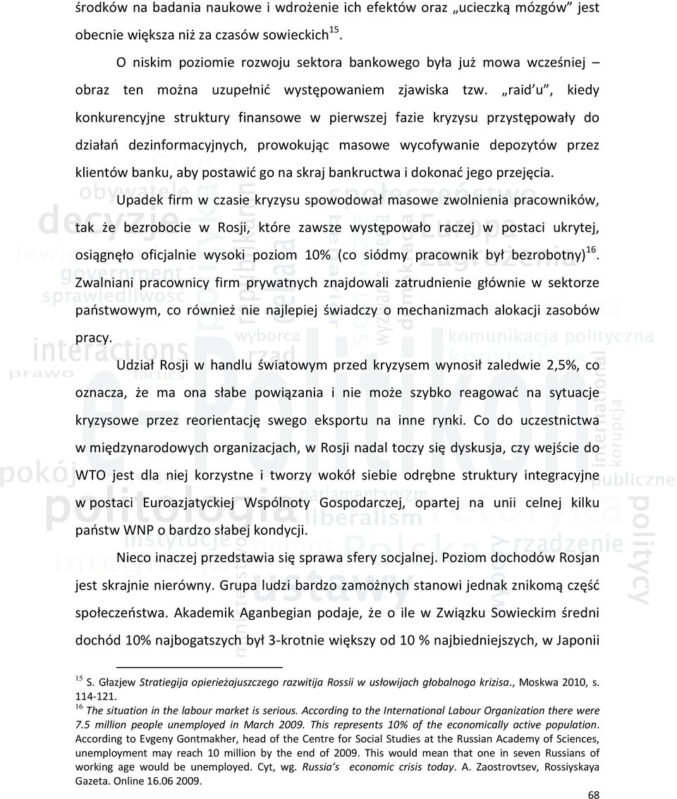 raid u, kiedy konkurencyjne struktury finansowe w pierwszej fazie kryzysu przystępowały do działao dezinformacyjnych, prowokując masowe wycofywanie depozytów przez klientów banku, aby postawid go na