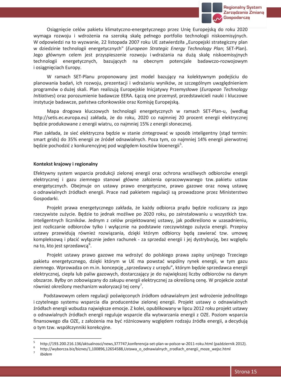 Jego głównym celem jest przyspieszenie rozwoju i wdrażania na dużą skalę niskoemisyjnych technologii energetycznych, bazujących na obecnym potencjale badawczo-rozwojowym i osiągnięciach Europy.