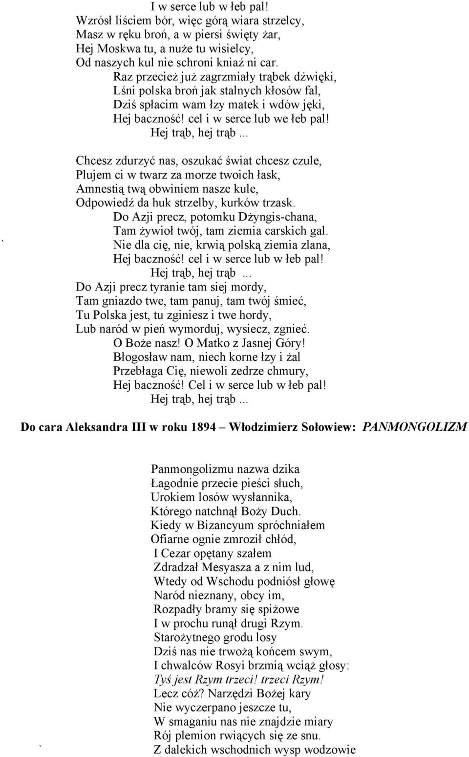 .. ` Chcesz zdurzyć nas, oszukać świat chcesz czule, Plujem ci w twarz za morze twoich łask, Amnestią twą obwiniem nasze kule, Odpowiedź da huk strzelby, kurków trzask.