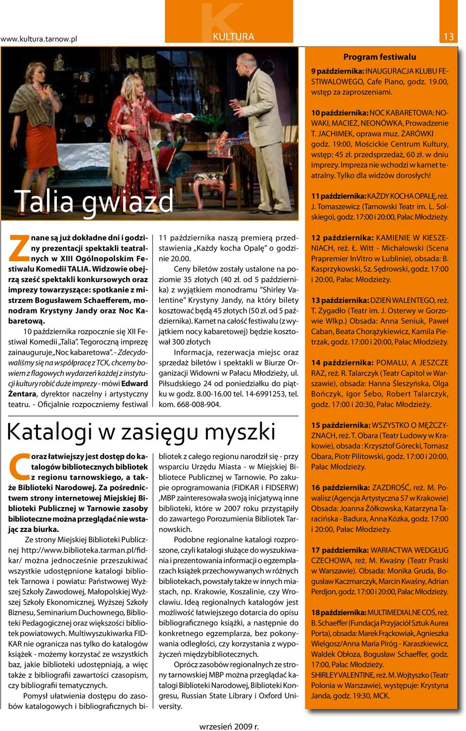 Impreza nie wchodzi w karnet teatralny. Tylko dla widzów dorosłych! 11 października: KAŻDY KOCHA OPALĘ, reż. J. Tomaszewicz (Tarnowski Teatr im. L. Solskiego), godz. 17:00 i 20:00, Pałac Młodzieży.