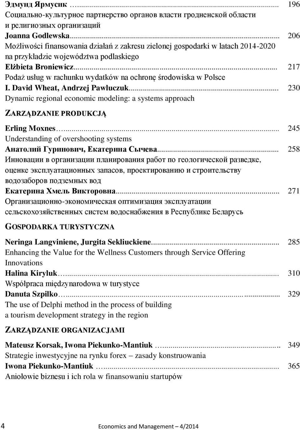 .. Podaż usług w rachunku wydatków na ochronę środowiska w Polsce I. David Wheat, Andrzej Pawluczuk.