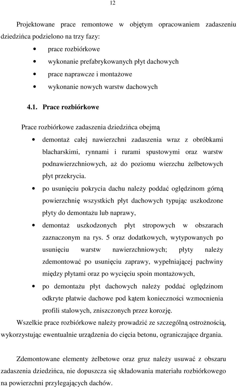 Prace rozbiórkowe Prace rozbiórkowe zadaszenia dziedzińca obejmą demontaŝ całej nawierzchni zadaszenia wraz z obróbkami blacharskimi, rynnami i rurami spustowymi oraz warstw podnawierzchniowych, aŝ