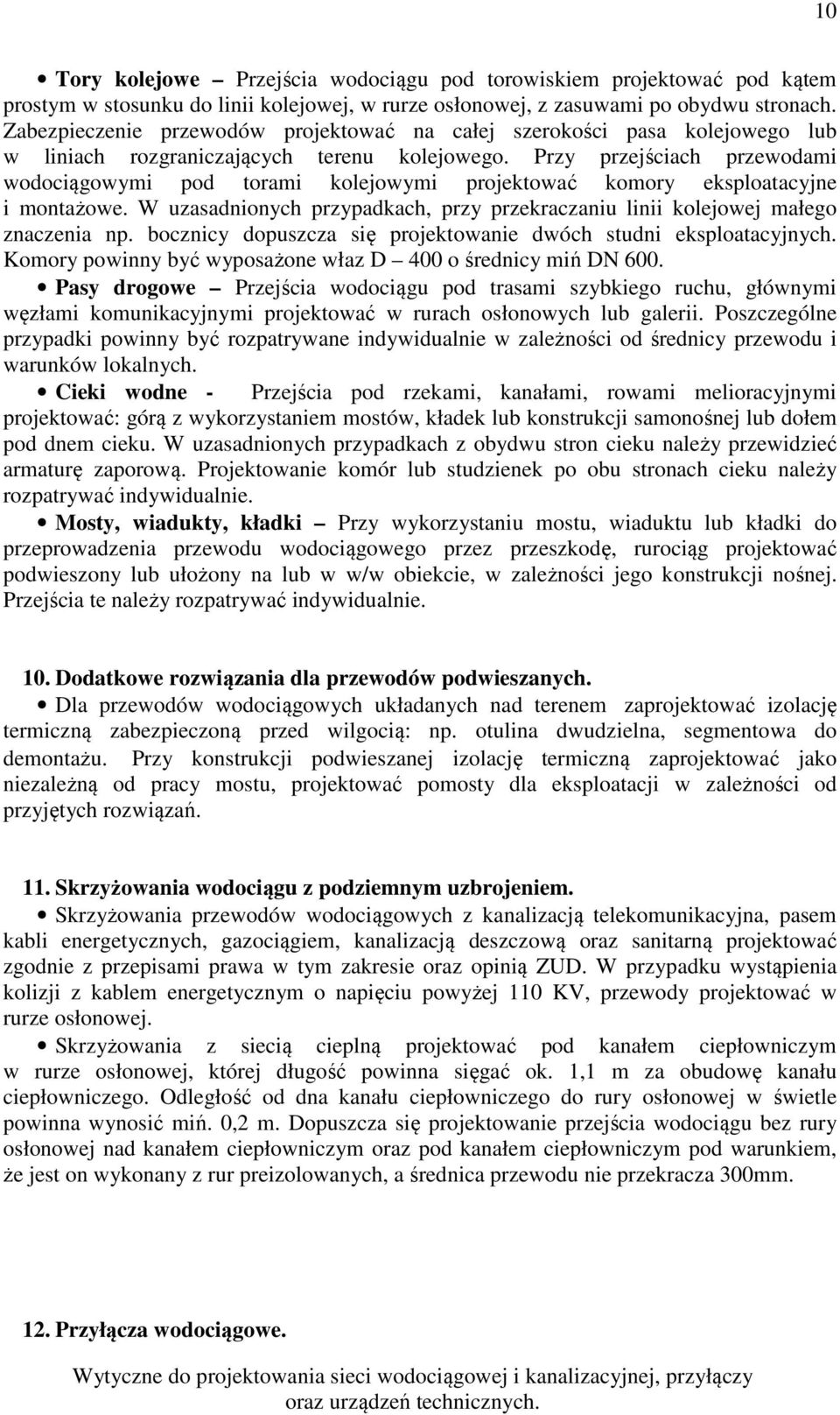 Przy przejściach przewodami wodociągowymi pod torami kolejowymi projektować komory eksploatacyjne i montażowe. W uzasadnionych przypadkach, przy przekraczaniu linii kolejowej małego znaczenia np.