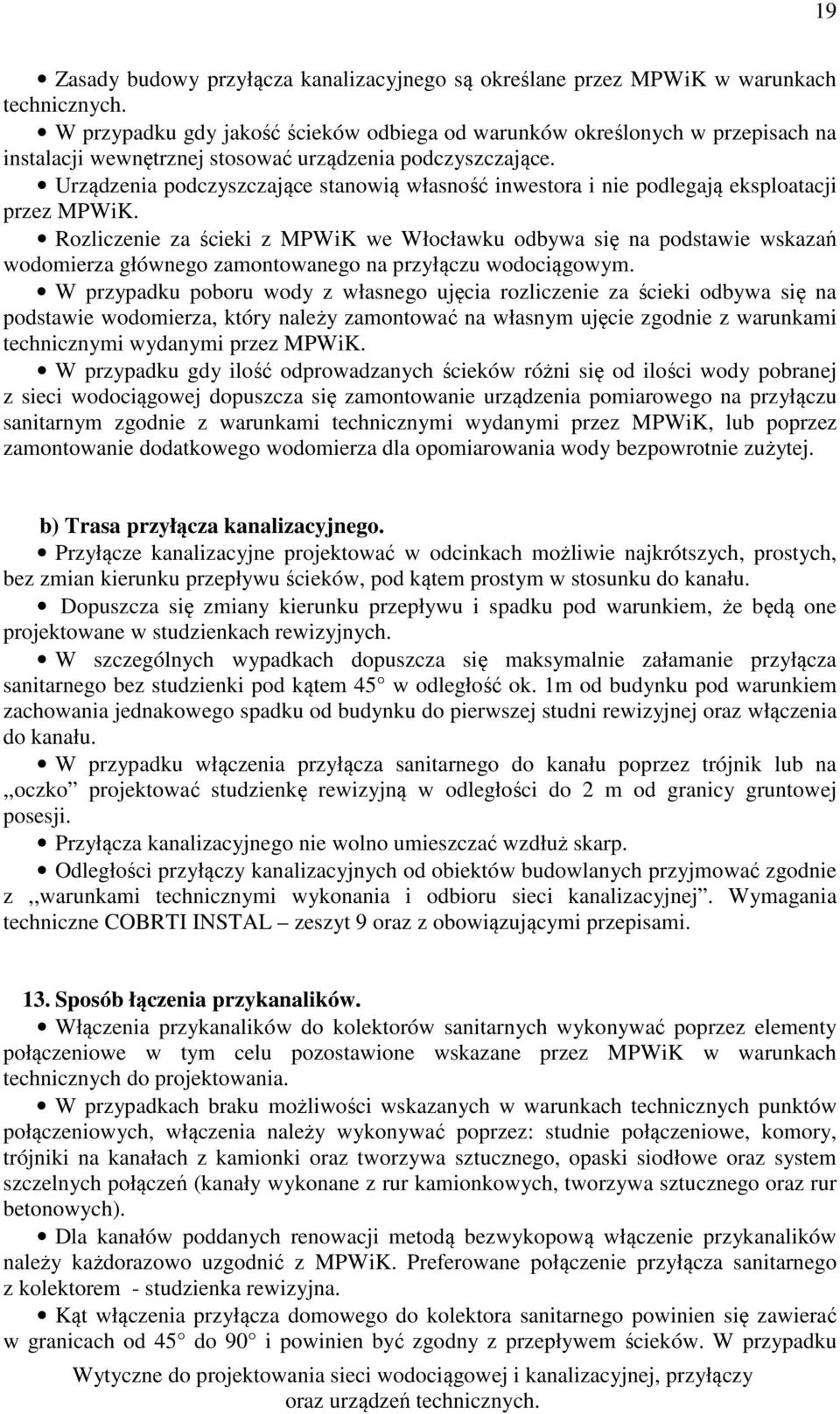 Urządzenia podczyszczające stanowią własność inwestora i nie podlegają eksploatacji przez MPWiK.