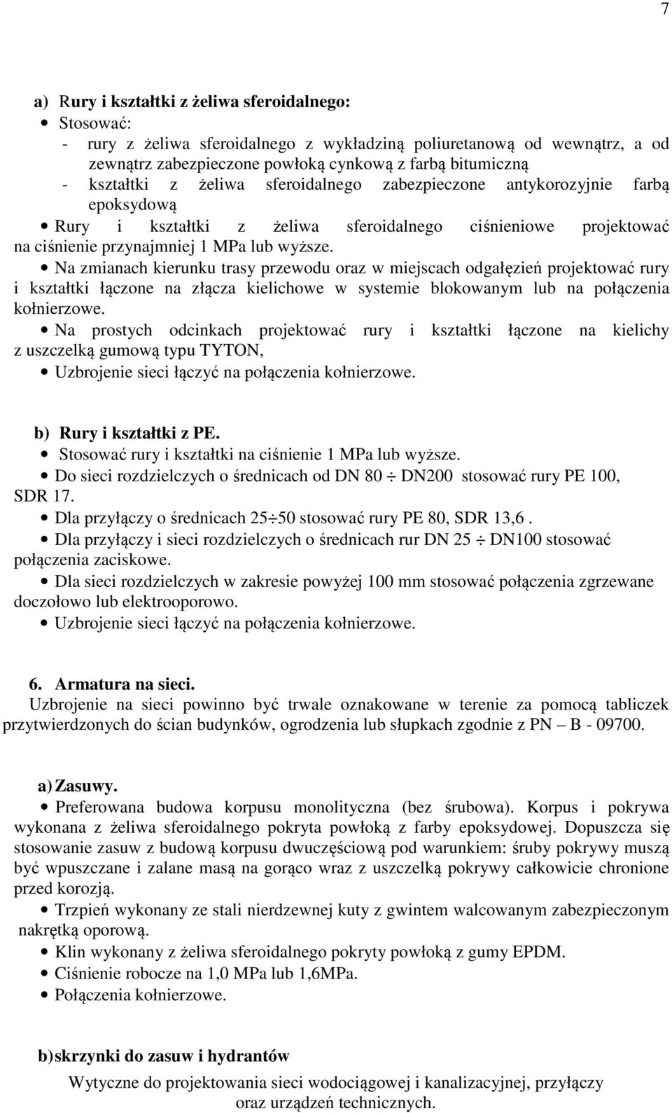 Na zmianach kierunku trasy przewodu oraz w miejscach odgałęzień projektować rury i kształtki łączone na złącza kielichowe w systemie blokowanym lub na połączenia kołnierzowe.