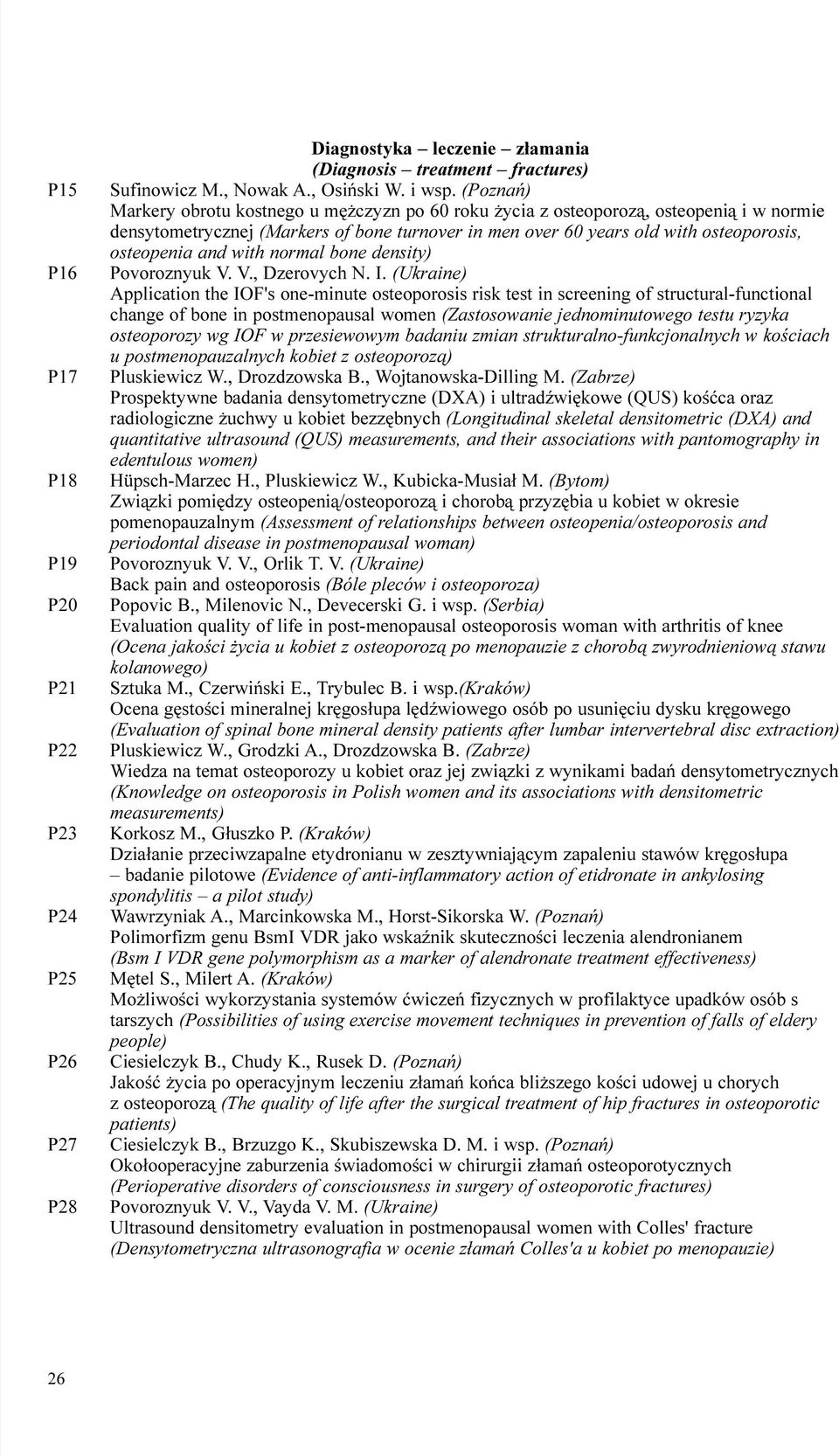 with normal bone density) Povoroznyuk V. V., Dzerovych N. I.