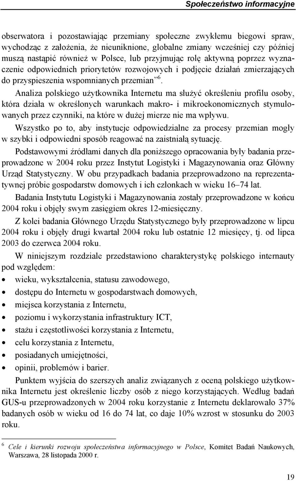 Analiza polskiego użytkownika Internetu ma służyć określeniu profilu osoby, która działa w określonych warunkach makro- i mikroekonomicznych stymulowanych przez czynniki, na które w dużej mierze nie