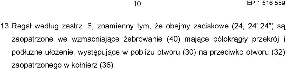 we wzmacniające żebrowanie (40) mające półokrągły przekrój i