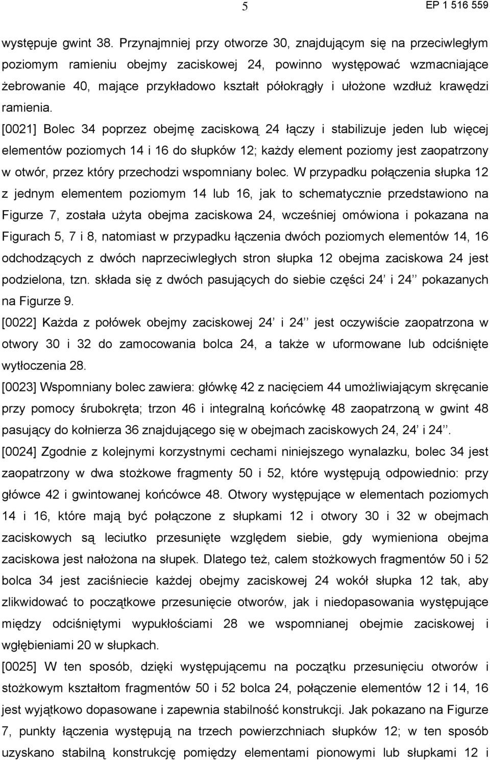 wzdłuż krawędzi ramienia.