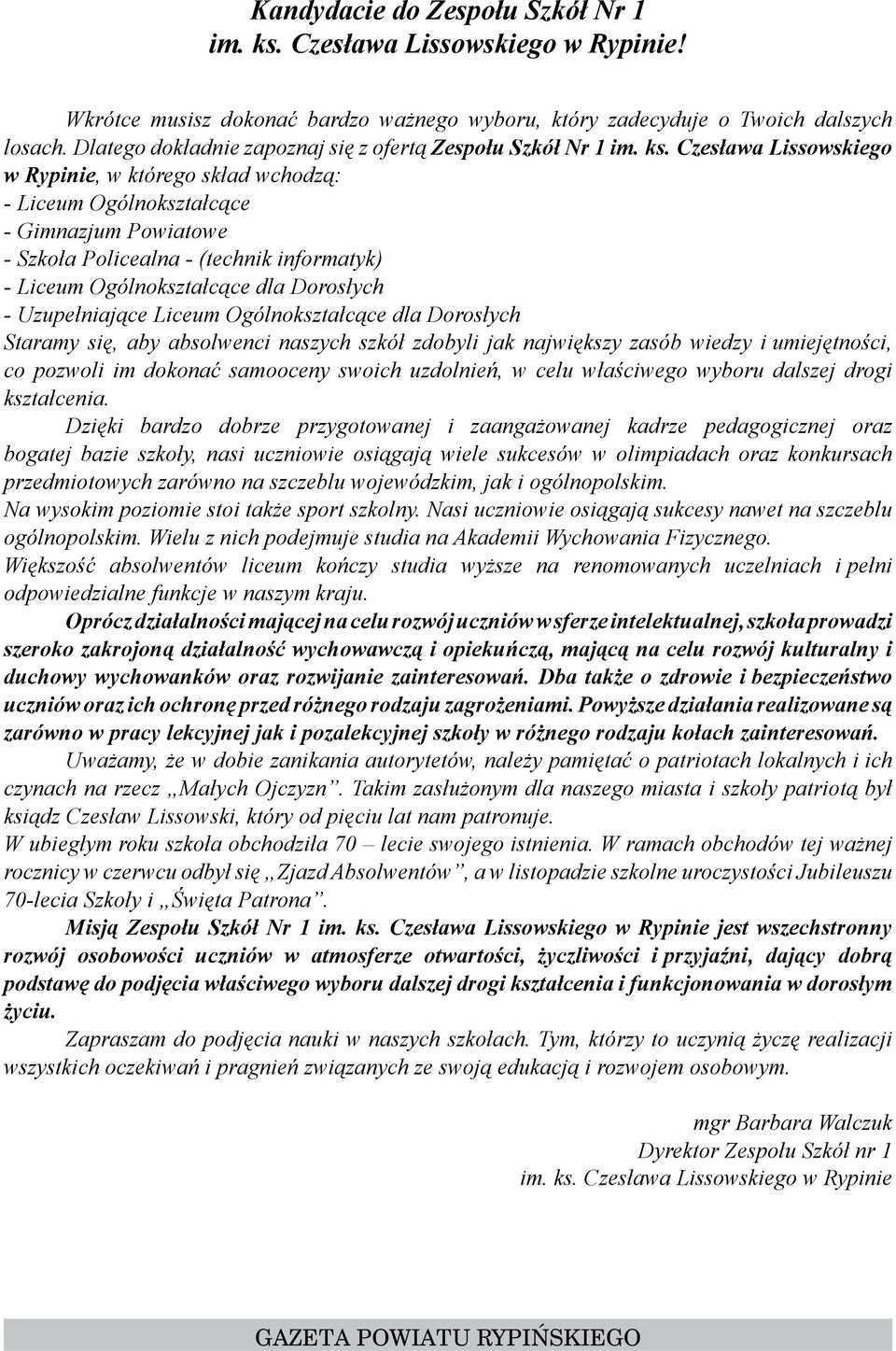 Czesława Lissowskiego w Rypinie, w którego skład wchodzą: - Liceum Ogólnokształcące - Gimnazjum Powiatowe - Szkoła Policealna - (technik informatyk) - Liceum Ogólnokształcące dla Dorosłych -