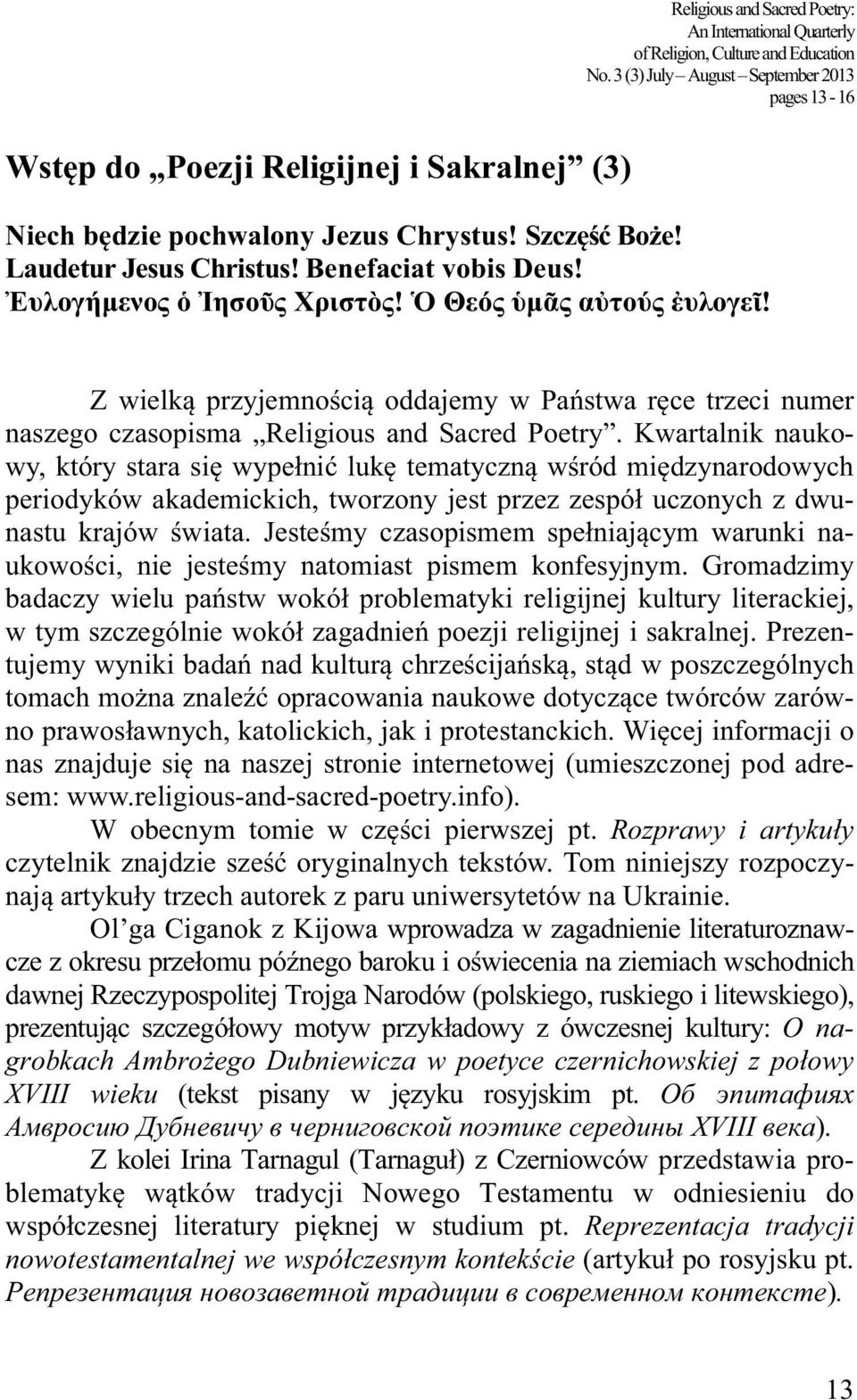 !! Z wielk przyjemno ci oddajemy w Pa stwa r ce trzeci numer naszego czasopisma Religious and Sacred Poetry.