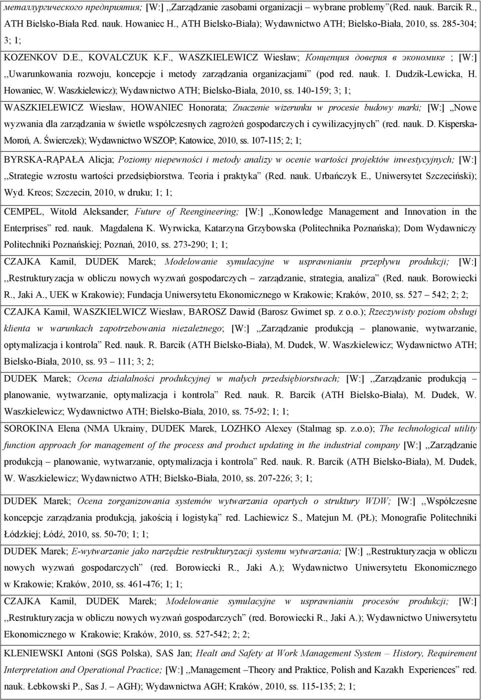 , WASZKIELEWICZ Wiesław; Концепция доверия в экономике ; [W:],,Uwarunkowania rozwoju, koncepcje i metody zarządzania organizacjami (pod red. nauk. I. Dudzik-Lewicka, H. Howaniec, W.