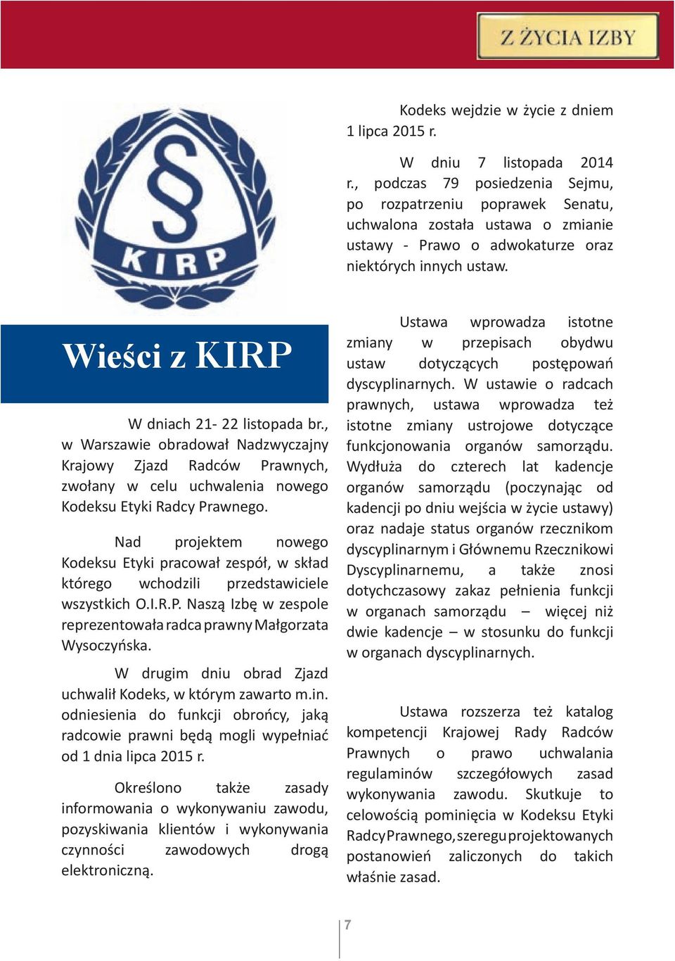 Wieści z KIRP W dniach 21-22 listopada br., w Warszawie obradował Nadzwyczajny Krajowy Zjazd Radców Prawnych, zwołany w celu uchwalenia nowego Kodeksu Etyki Radcy Prawnego.