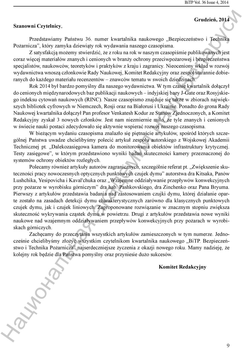 Z satysfakcją możemy stwierdzić, że z roku na rok w naszym czasopiśmie publikowanych jest coraz więcej materiałów znanych i cenionych w branży ochrony przeciwpożarowej i bezpieczeństwa specjalistów,