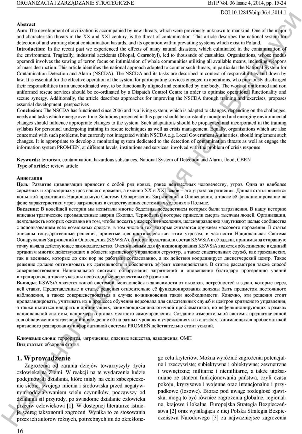 This article describes the national system for detection of and warning about contamination hazards, and its operation within prevailing systems which exist in Poland.