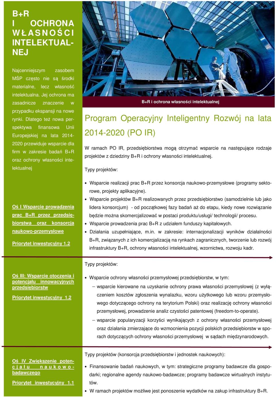 Dlatego też nowa perspektywa finansowa Unii Europejskiej na lata 2014-2020 przewiduje wsparcie dla firm w zakresie badań B+R oraz ochrony własności intelektualnej Oś I Wsparcie prowadzenia prac B+R