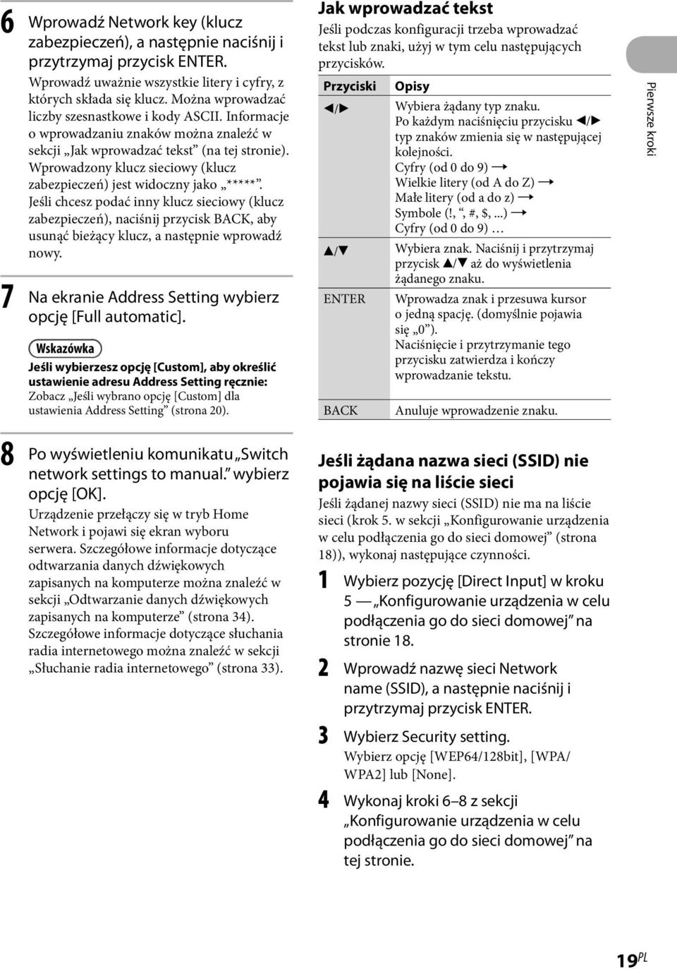 Wprowadzony klucz sieciowy (klucz zabezpieczeń) jest widoczny jako *****.